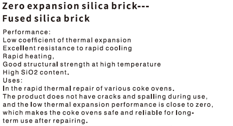 Fused Silica Brick(图2)